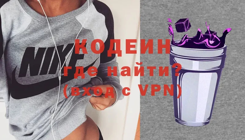 мега онион  Невель  Codein Purple Drank 